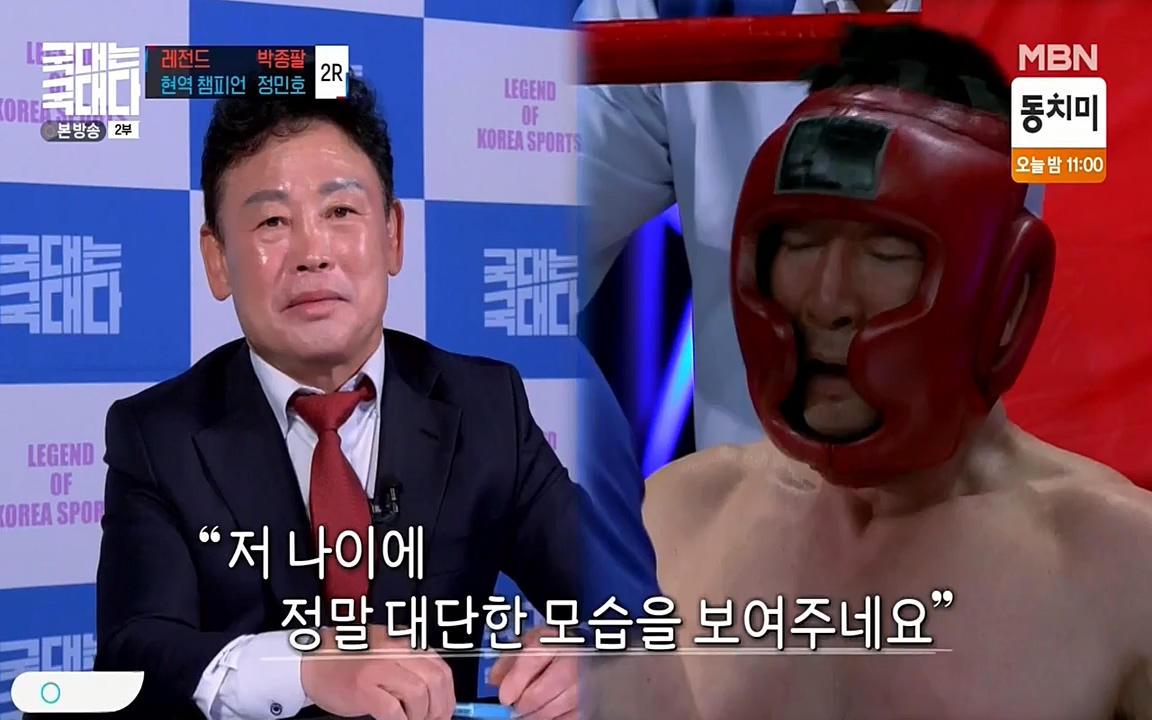 국대는 국대다.E08.220431p-NEXT.mp4_20220509_173603.200.jpg