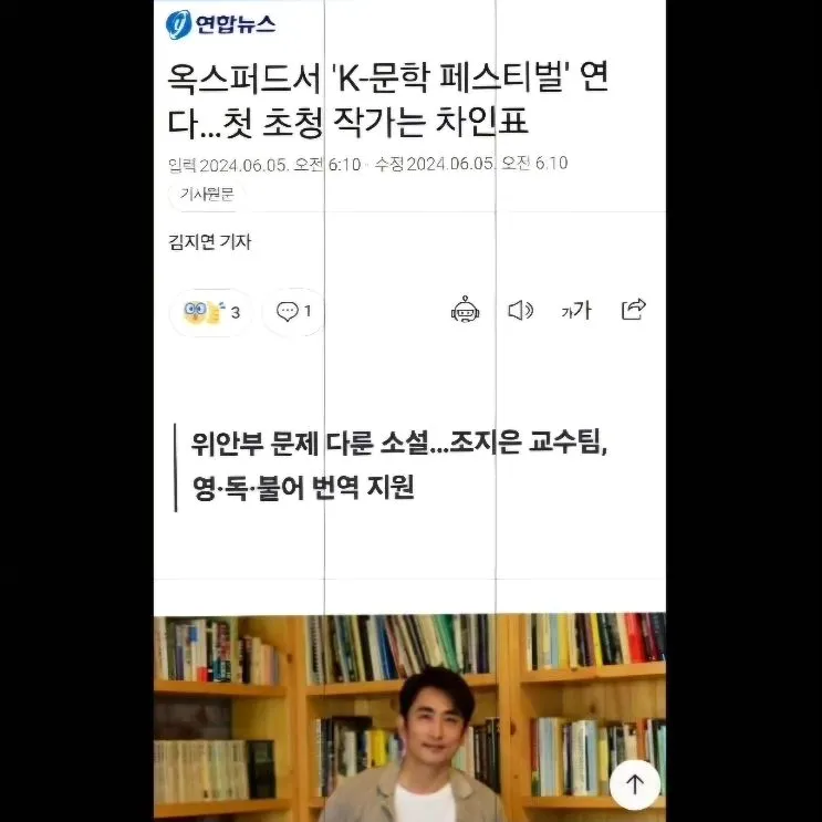 신애라_인스타그램_이미지