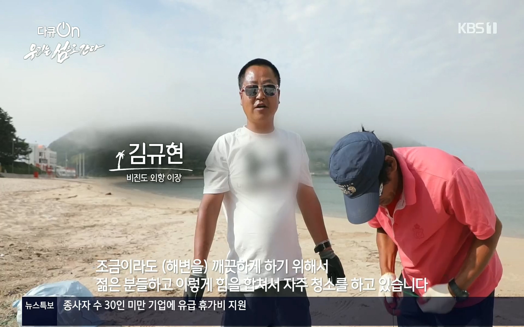 다큐 On.E152.220812p.H264-F1RST.mp4_20220814_160509.171.jpg