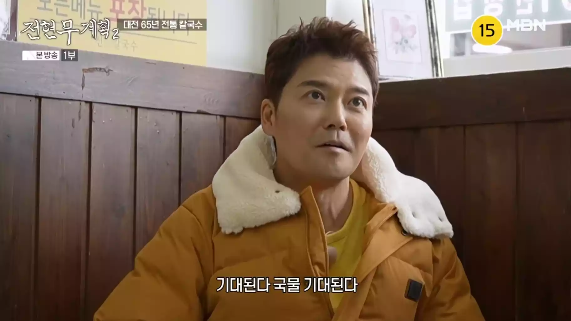 전현무