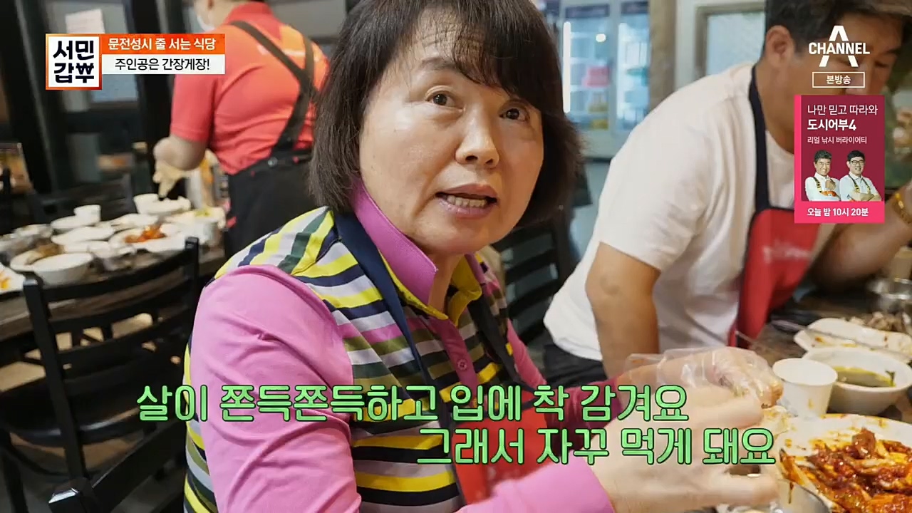 서민갑부.E411.221127p.H264-F1RST.mp4_20221127_173718.854.jpg