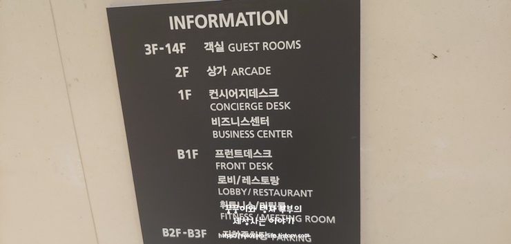 라마다 앙코르 서울 마곡 호텔 숙박 후기 김포공항 근처 강서구 마곡 근처 마곡나루역 9호선 가성비 좋은 호텔 추천 라마다 앙코르 서울 마곡 호텔 숙박 후기 김포공항 근처 강서구 마곡 근처 마곡나루역 9호선 가성비 좋은 호텔 추천