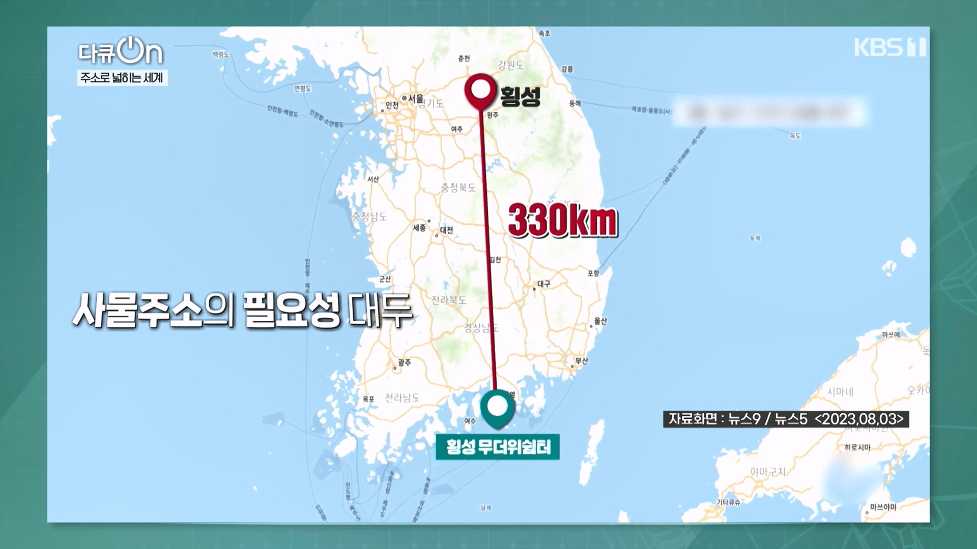 다큐 On.E231.231210p.H264-F1RST.mp4_20231212_195400.142.jpg