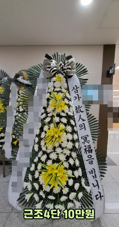 공주화환가격