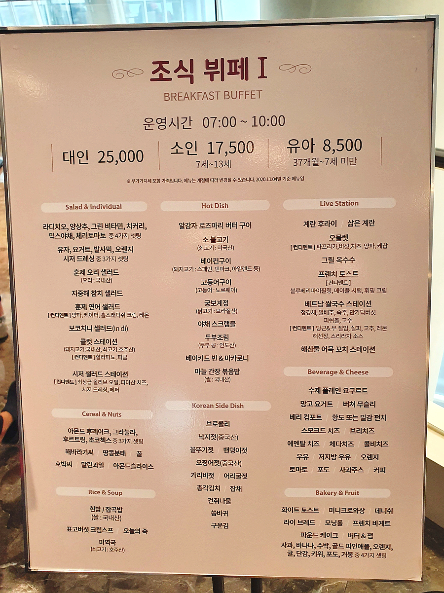 선셋테이블 이미지