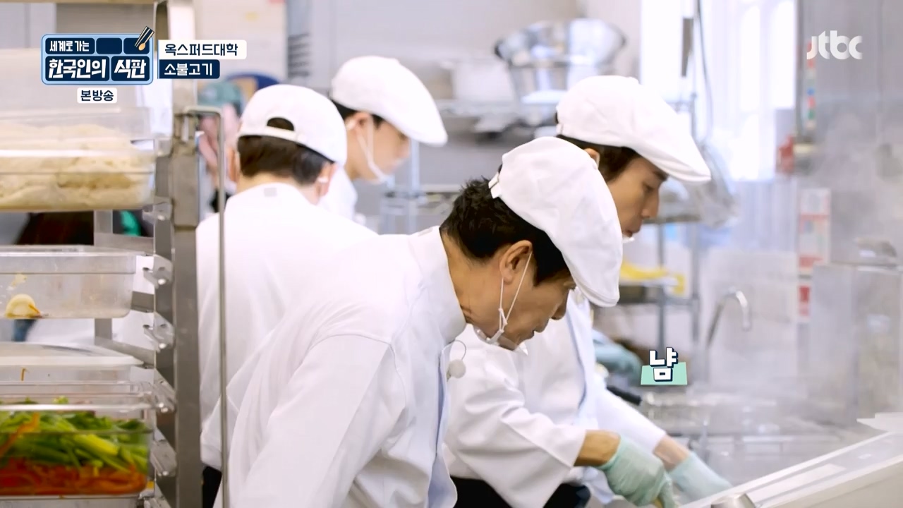 한국인의 식판.E03.230409p-NEXT.mp4_20230929_054549.738.jpg