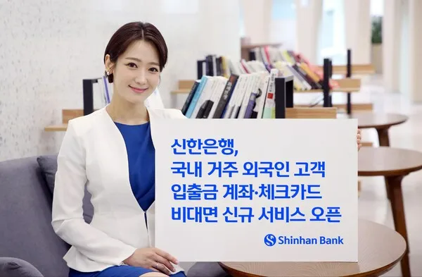 신한은행 적금 7%