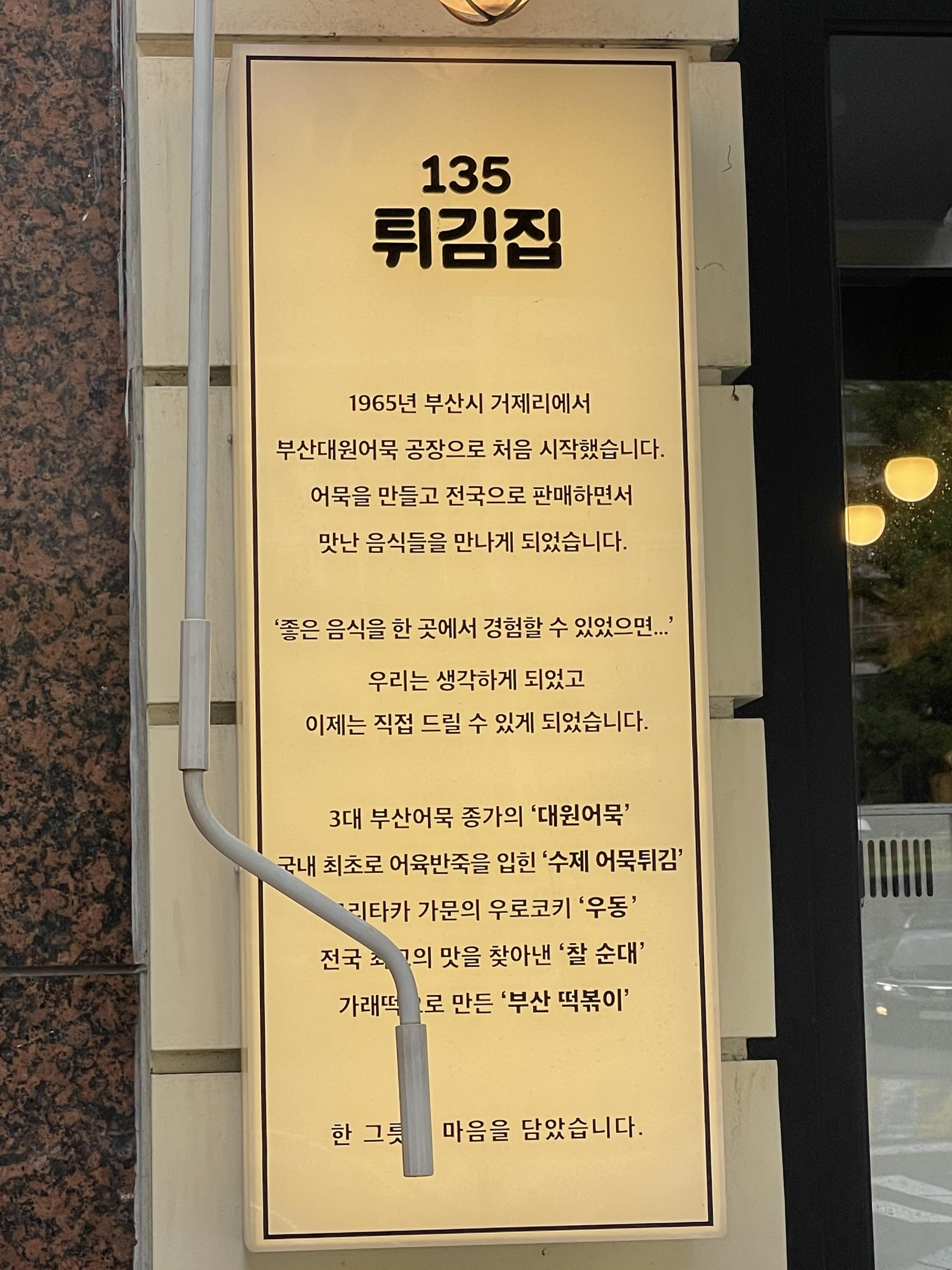 월드튀김김밥 이미지