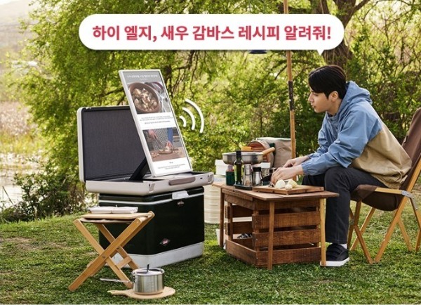  LG 스텐바이미 Go