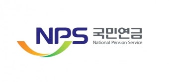 국민연금 반환일시금