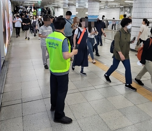 서울 지하철 안전도우미 신청방법