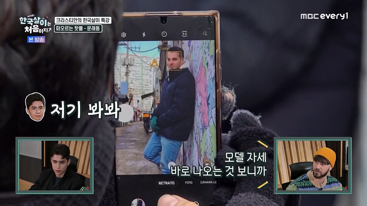 어서와 한국살이는 처음이지.E08.230208p-NEXT.mp4_20230209_194908.836.jpg