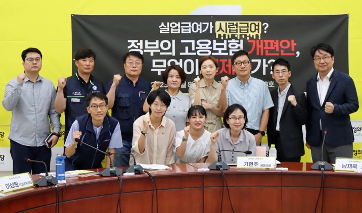  한국, OECD 국가中 실업급여 지급 기간 짧아..