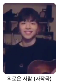 외로운 사람.jpg