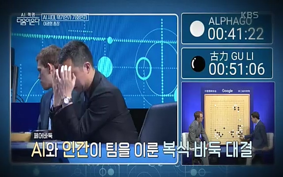[1회] _, 다음이 온다 - KBS1회] _, 다음이 온다.ts_20220914_212515.121.jpg