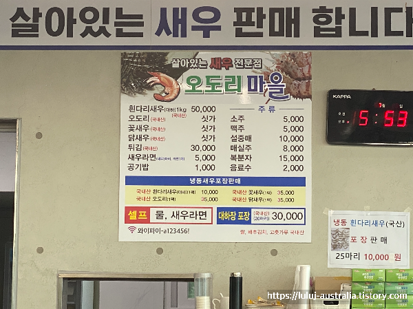 신명오도리마을 이미지