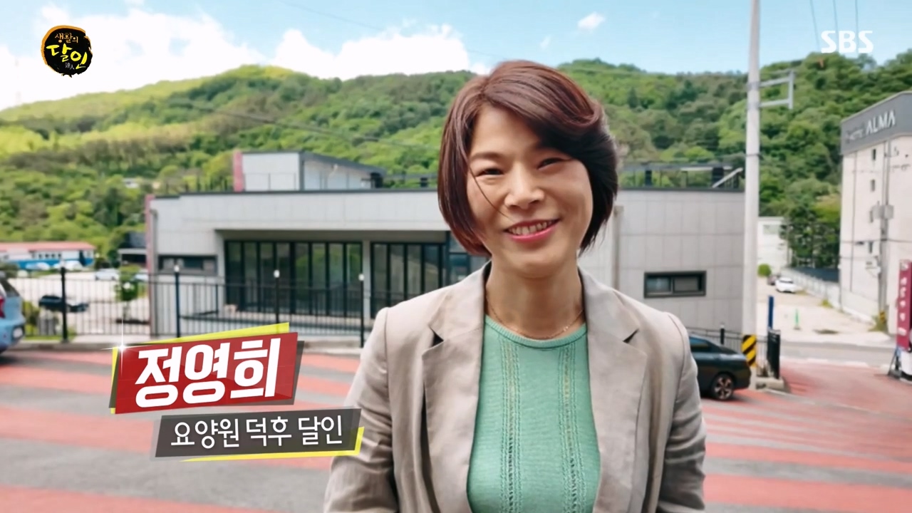 생활의 달인.E936.240521p-NEXT.mp4_20240521_195945.226.jpg