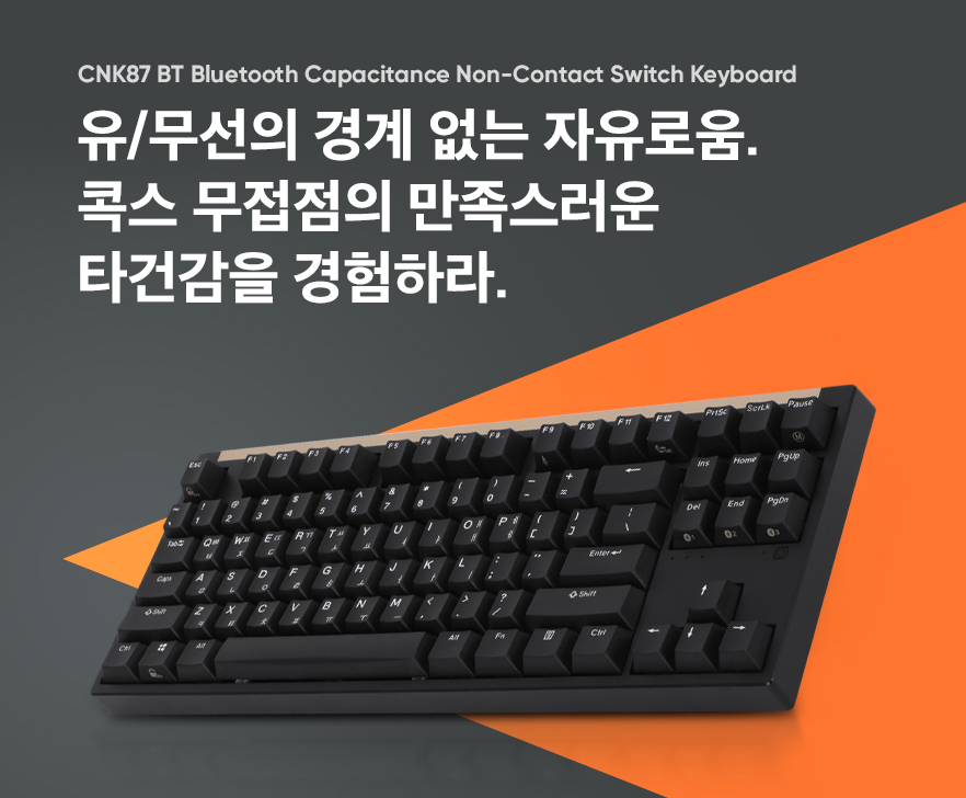 COX CNK87 BT 블루투스 무접촉