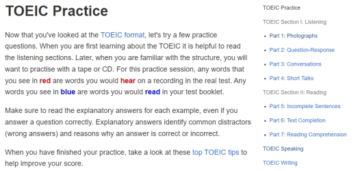 toeic-practice-내용