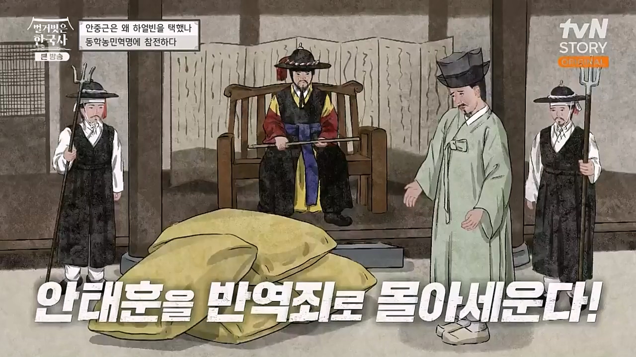 벌거벗은 한국사.E35.221222p-NEXT.mp4_20230207_200118.513.jpg