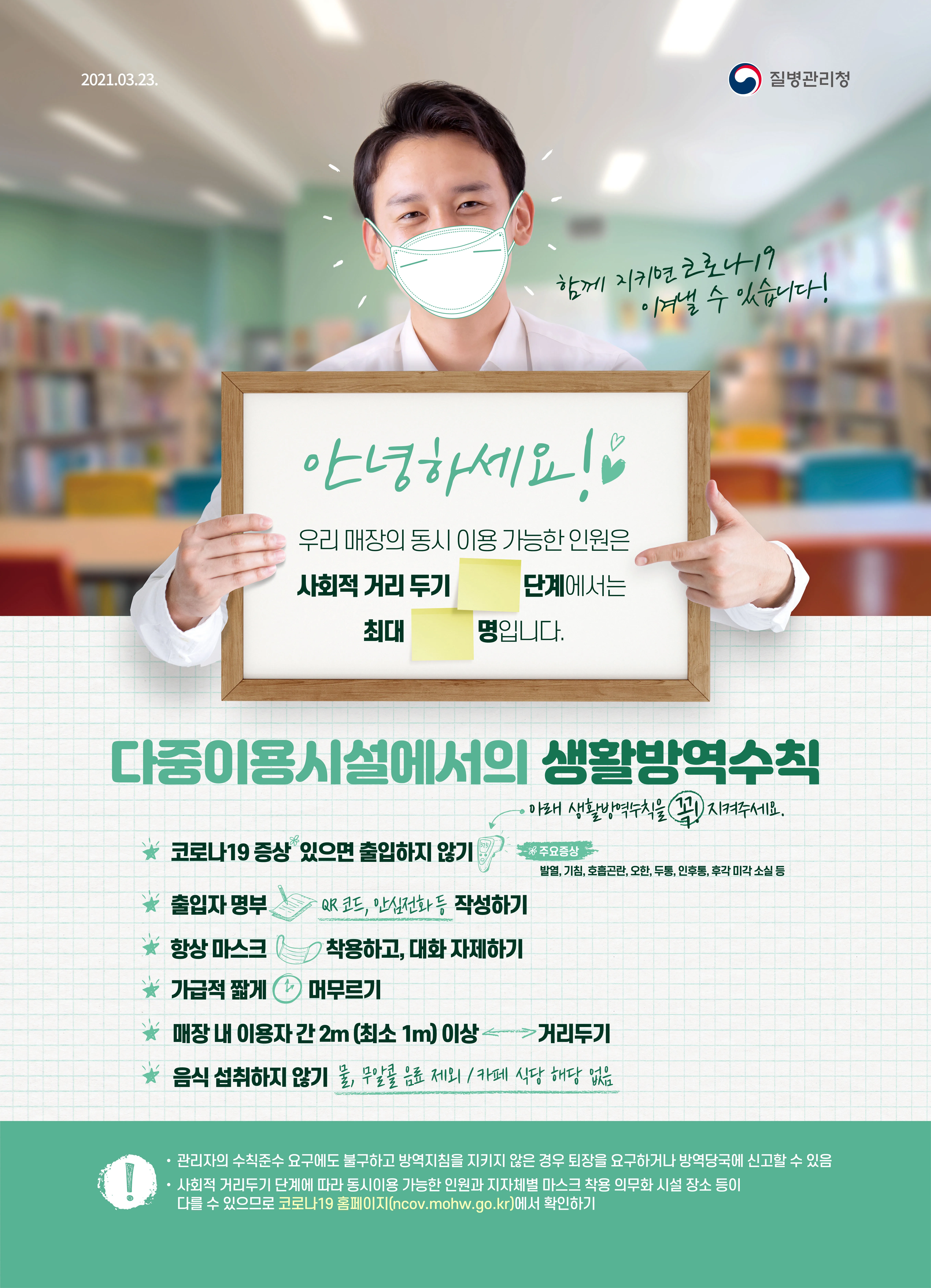 다중이용시설이란 기준 건축물_1