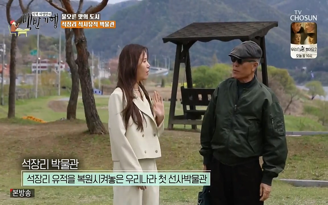 식객 허영만의 백반기행.E150.220430p-NEXT.mp4_20220430_173158.434.jpg