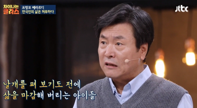  [책읽기] 우리의 불행은 당연하지 않습니다 / 김누리 _ 2 (요약)