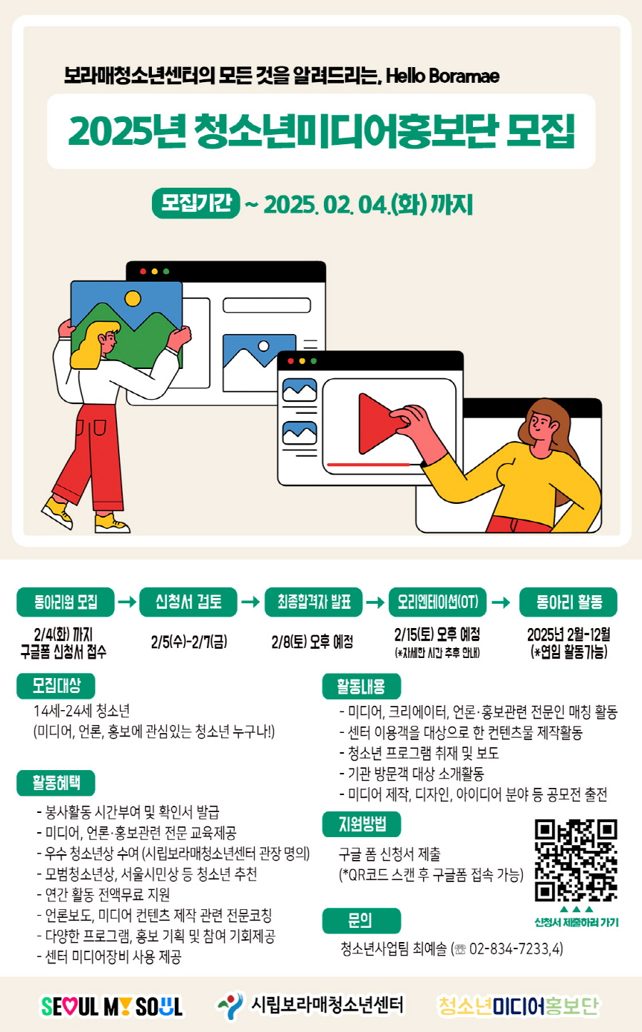 푸른누리 이미지