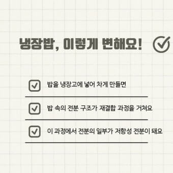 참 쉬운 방법