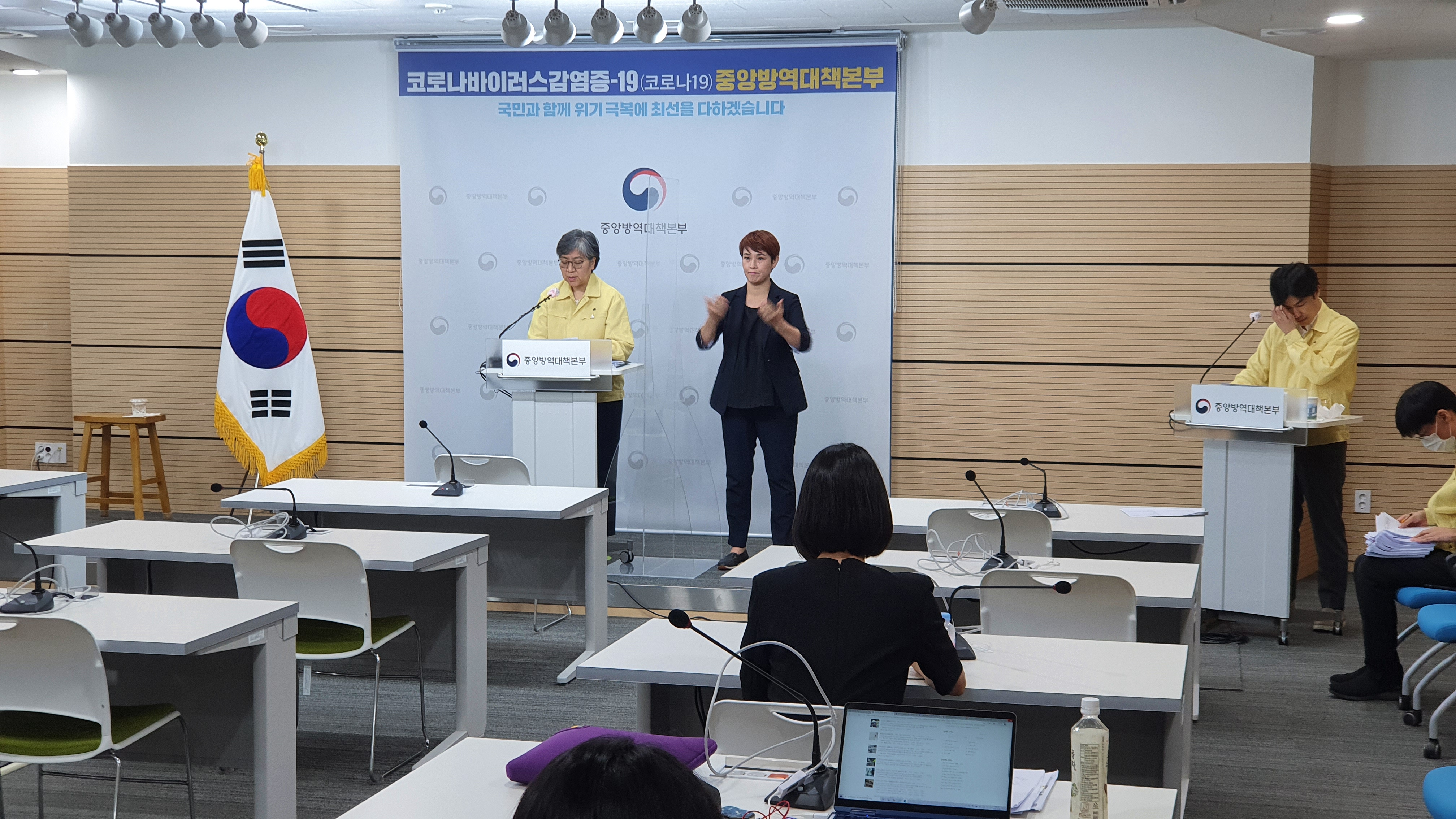  8월29일 오늘 현재 신규확진자 323명 !사회적거리두기 2.5단계, 의사협회 파업소식과 아베 사임 소식!