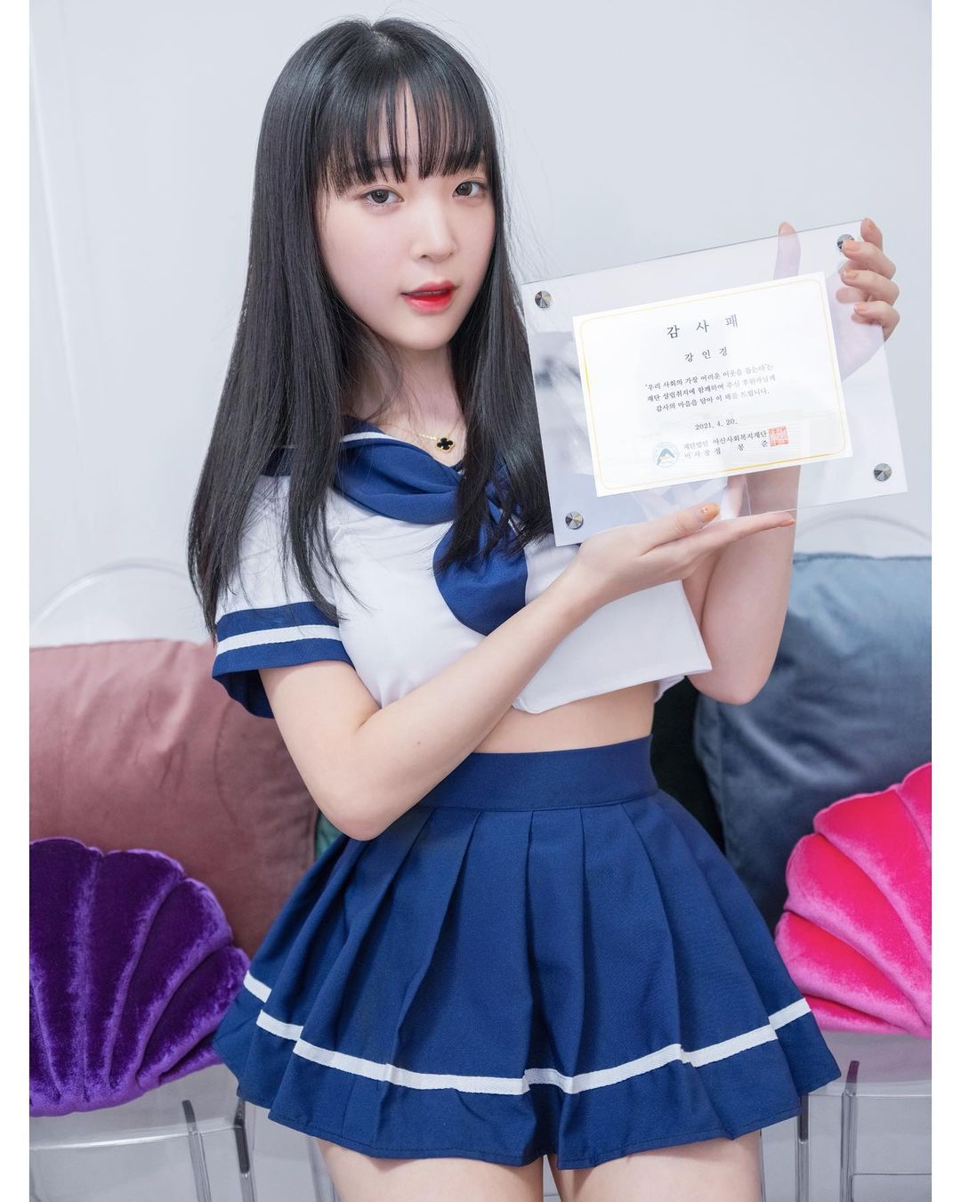  모델 강인경, 서울아산병원 후원