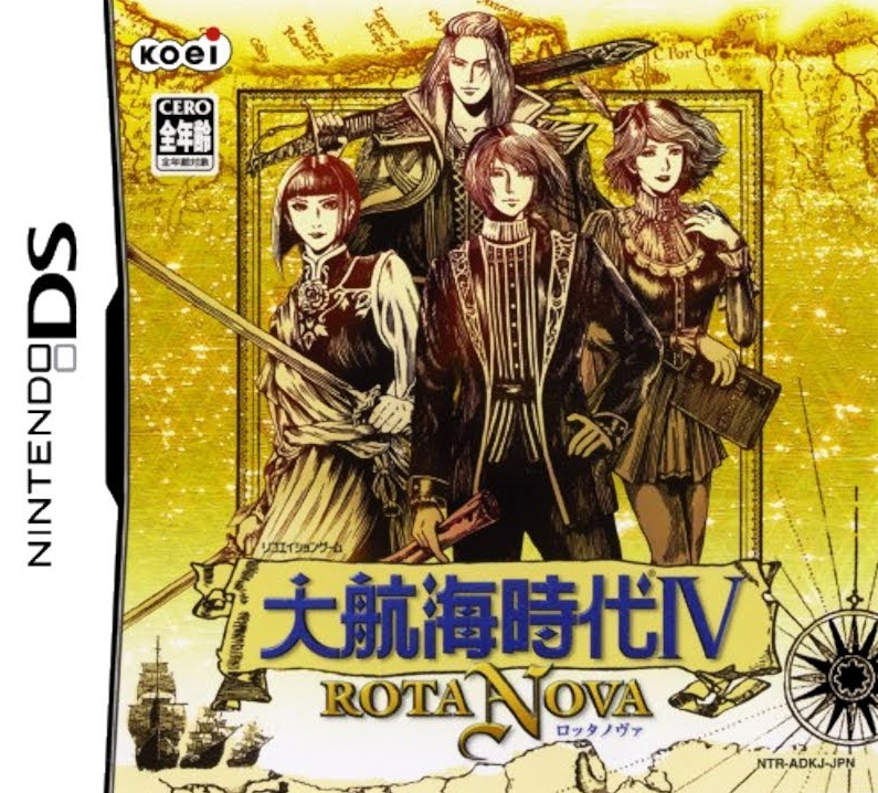  닌텐도 DS / NDS - 대항해시대 IV ROTA NOVA (Daikoukai Jidai IV Rota Nova - 大航海時代IV ロッタ・ノヴァ) 롬파일 다운로드