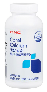 GNC 코랄 칼슘 마그네슘 비타민D&#44; 120캡슐&#44; 1개