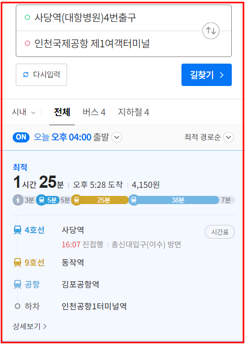 네이버 지도 검색 