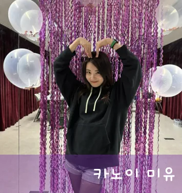  카노우 미유 인스타 사진 모음! 한일가왕전 일본 대표 미녀 프로필 노래 나이