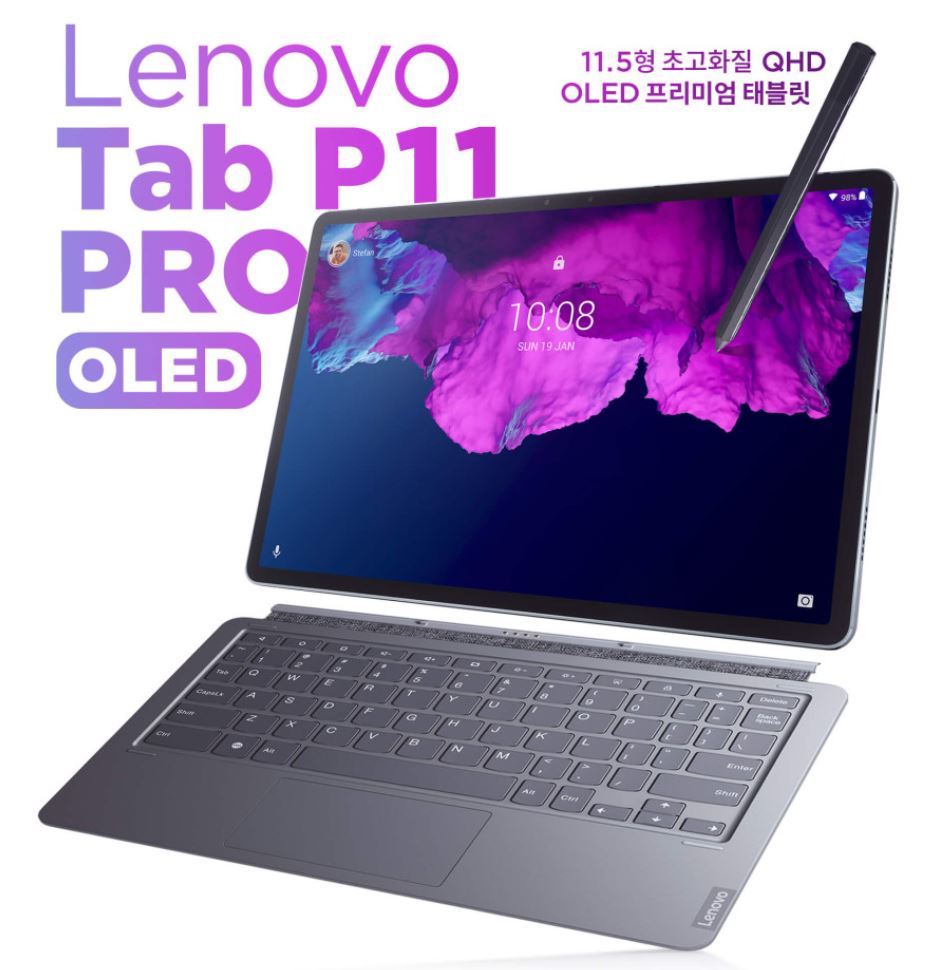 레노버 P11 pro 리뷰! 삼성, 애플 보급형 태블릿 보단 레노버 P11 pro 레노버 P11 Pro 리뷰! 삼성, 애플 보급형 태블릿 보단 레노버 P11 Pro