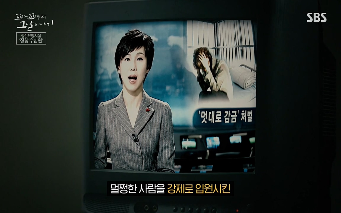 꼬리에 꼬리를 무는 그날 이야기.E24.220415p-NEXT.mp4_20220416_194158.871.jpg