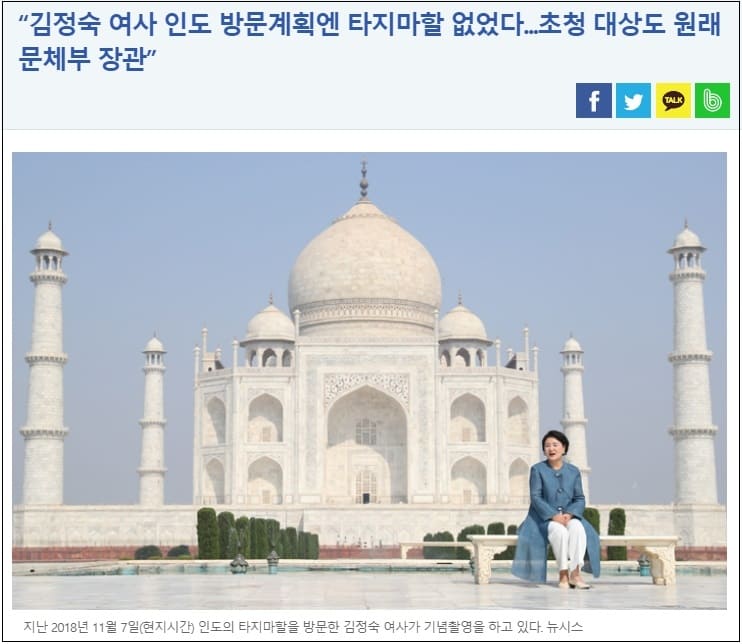  철저히 은폐된 타지마할 관광...전모 드러나