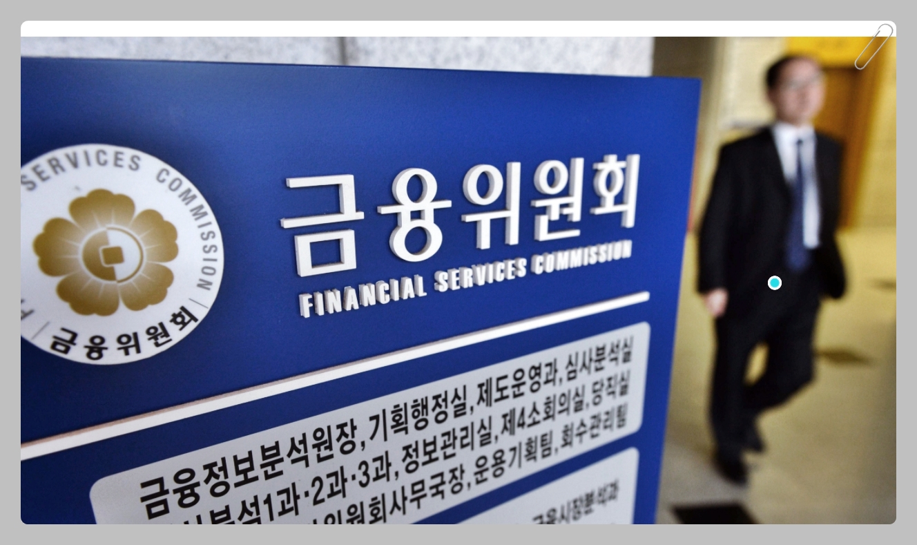  금융위원회 원금상환 유예 6개월 연장 대상( 프리워크아웃 )