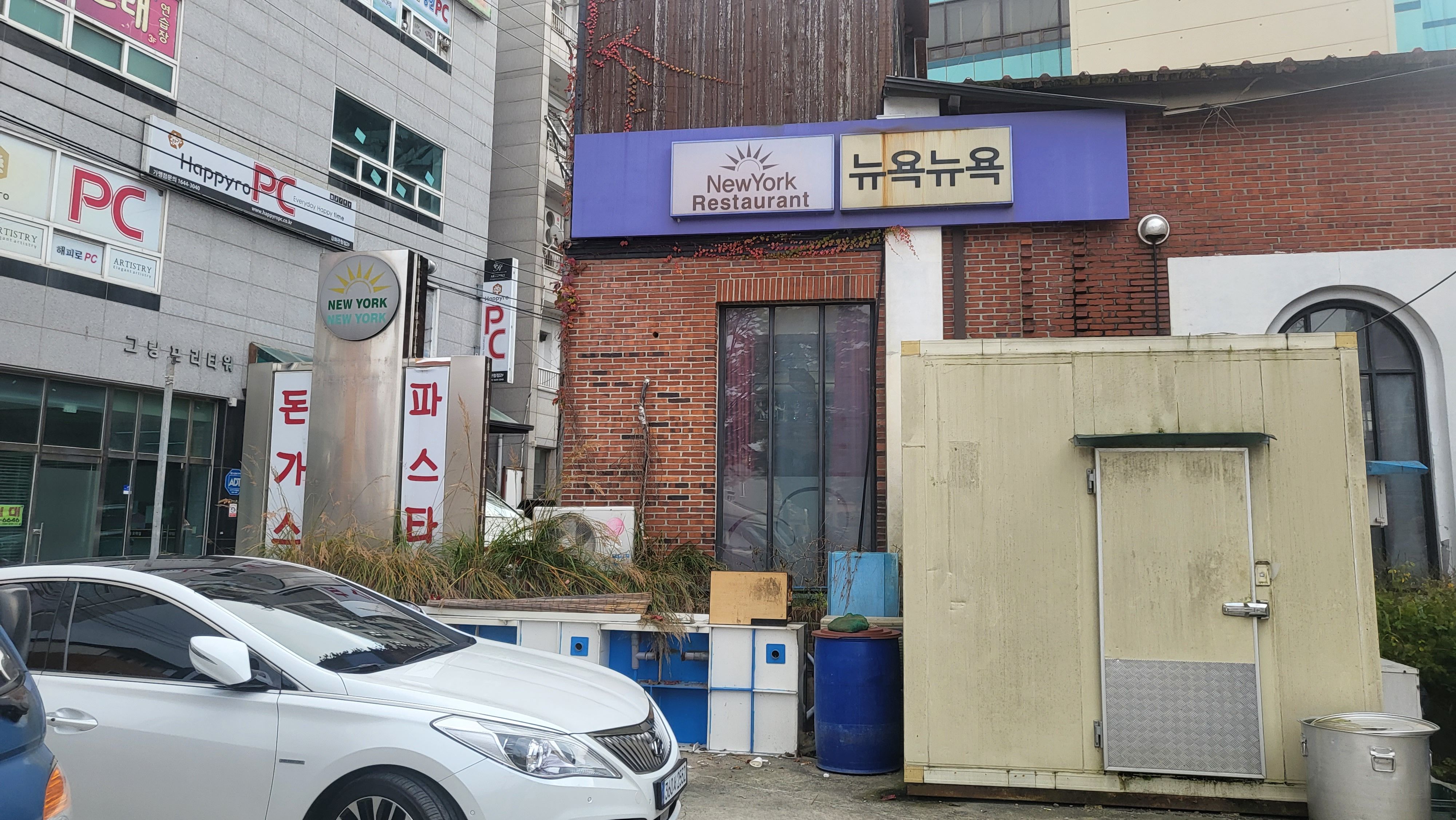 Gimbapcheonguk (김밥천국) 2