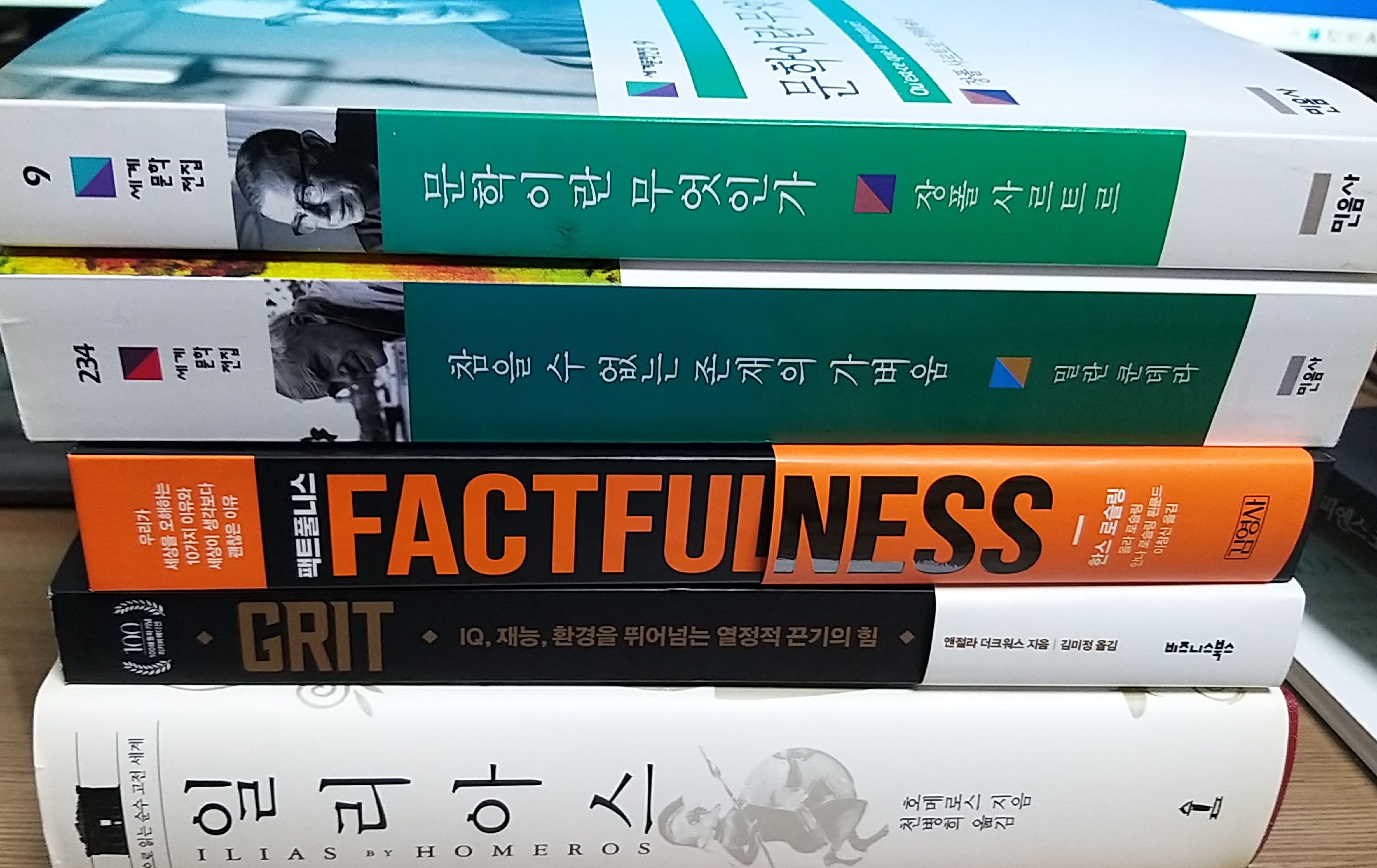  예스24 중고서점 책 팔기