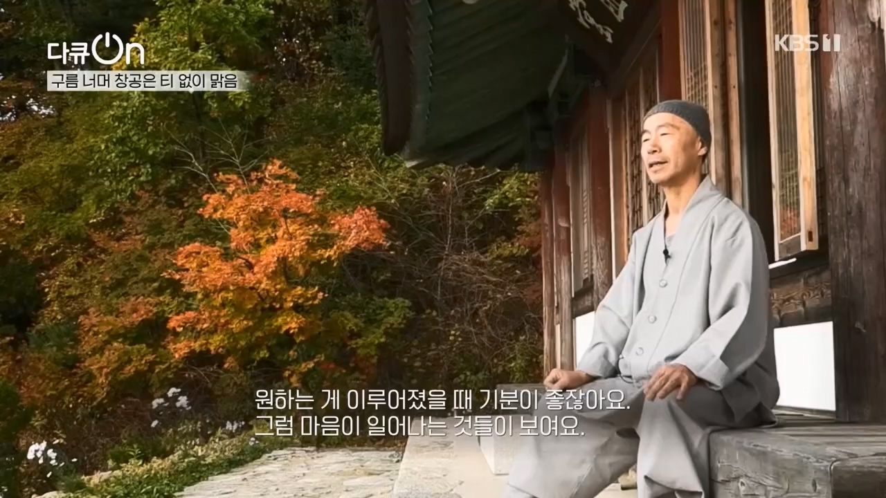 다큐 On.E221.231030p.H264-F1RST.mp4_20231031_202736.238.jpg