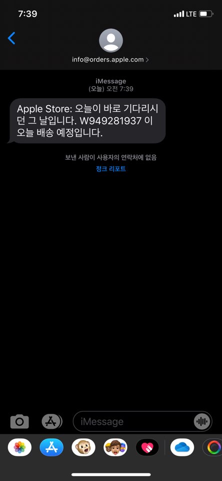  2020 맥북에어 개봉기