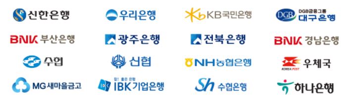 온누리상품권 판매처