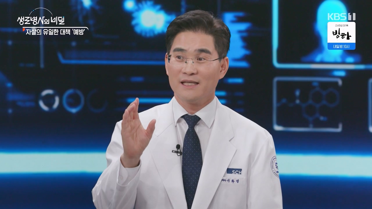 생로병사의 비밀.E905.240321p-NEXT.mp4_20240321_201902.381.jpg