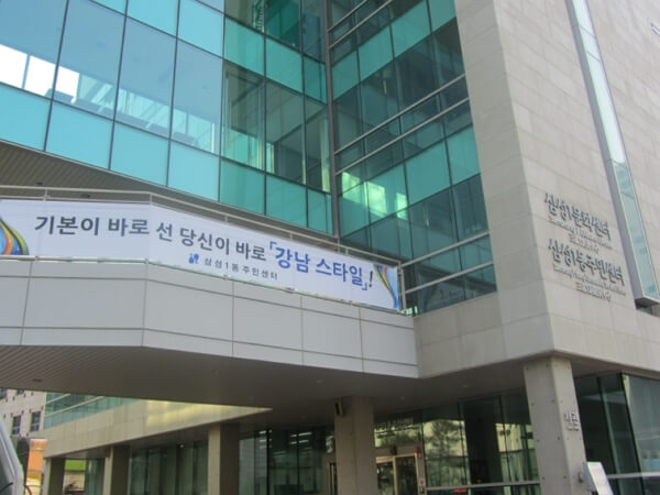 지역-주민센터-민원실