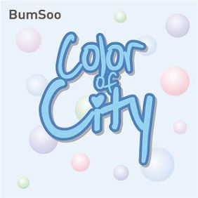  김범수, 심현보 이별의 맛 듣기/가사/앨범/유튜브/뮤비/반복재생/작곡작사