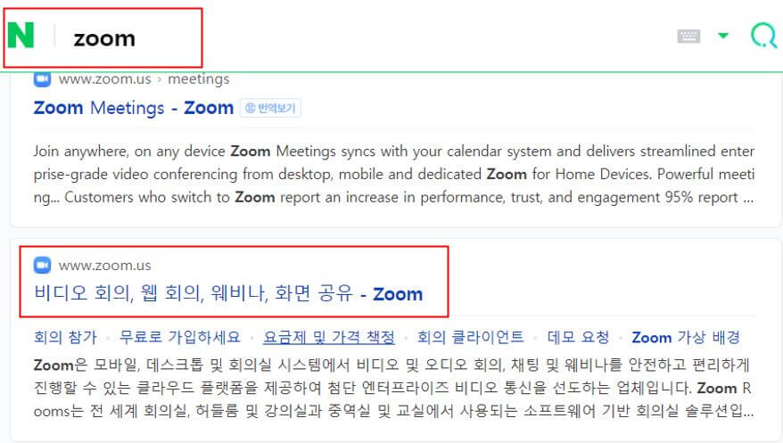 ZOOM-가입-사진1
