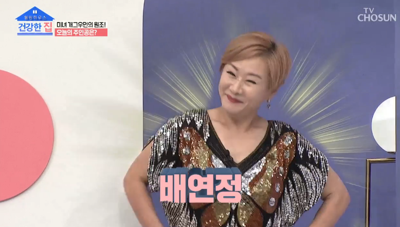  배연정 췌장 절단. 췌장암과 당뇨 잡는 가바쌀