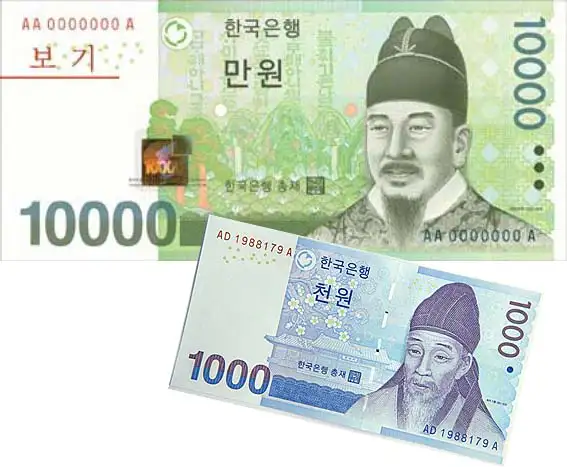 노후대비-국민연금-지폐